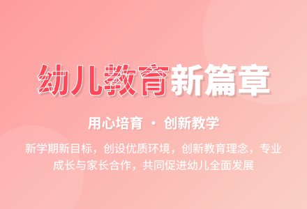 2015幼儿园园长工作计划范文-幼师课件网
