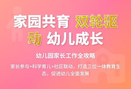 2015年幼儿园社区工作计划范文-幼师课件网