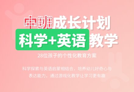 2015年中班下学期工作计划范文-幼师课件网