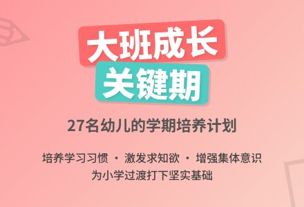 2016年上半年幼儿园班务工作计划-幼师课件网