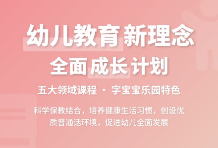 2016年幼儿园保健老师工作计划范文-幼师课件网