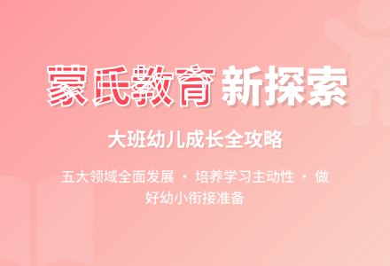 2016幼儿园大班第一学期班务计划-幼师课件网