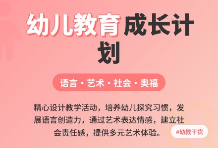 2016春幼儿园老师工作计划范文-幼师课件网