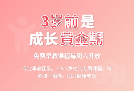 2015年幼儿园早期教育工作总结-幼师课件网