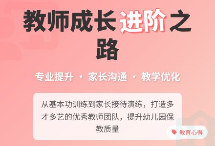 2015年幼儿园保教主任工作总结-幼师课件网
