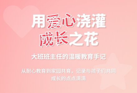 2015幼儿园大班工作总结范文-幼师课件网
