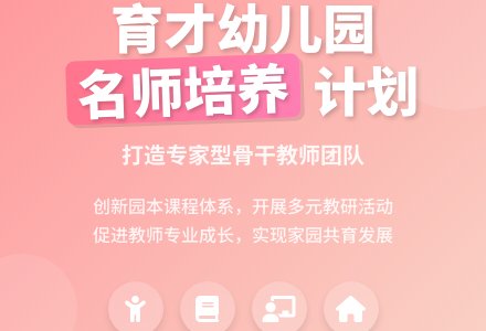 2015年育才幼儿园年度教导工作总结范文-幼师课件网