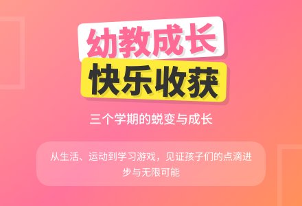 2015幼儿园中班下学期工作总结范文-幼师课件网