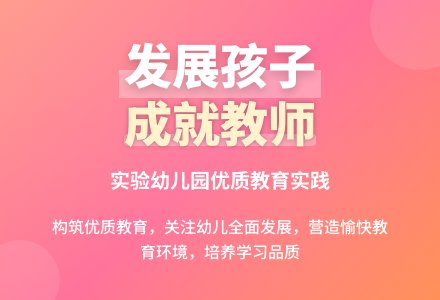 2015实验幼儿园园务工作总结范文-幼师课件网