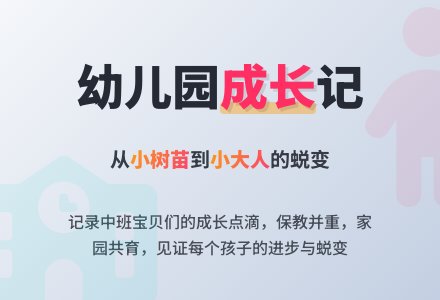 2015年阳光幼儿园第二学期中班班务总结范文-幼师课件网