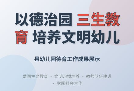 2015年关于旗县幼儿园的个人总结-幼师课件网