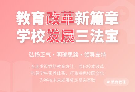 2015年幼儿园第二学期工作要点-幼师课件网