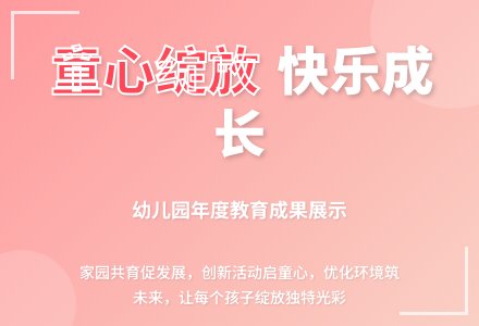 2015下期幼教工作总结-幼师课件网