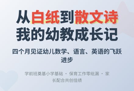 2015年幼儿园第一学期工作总结范文-幼师课件网