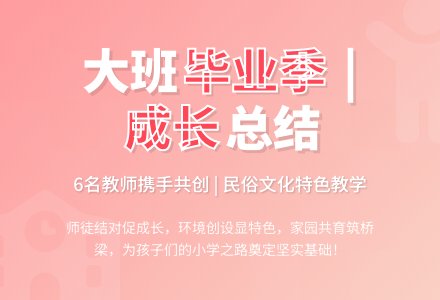 2015年幼儿园大班第一学期工作总结范文-幼师课件网