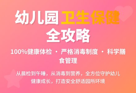 2015年幼儿园卫生保健工作总结范文-幼师课件网