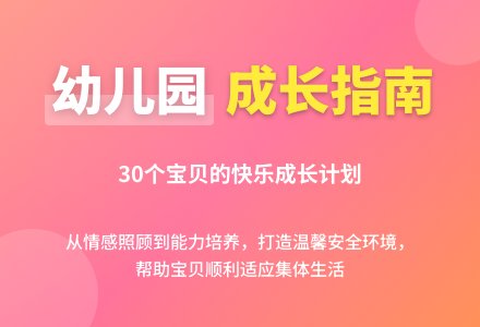 2015年幼儿园教师班务总结范文-幼师课件网