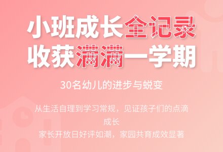 2015年幼儿园小班班务工作总结范文-幼师课件网