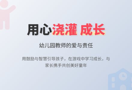 2015年幼儿园秋季学期个人总结范文-幼师课件网
