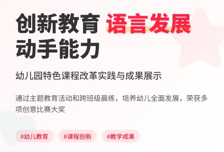 2015年幼儿园园长学习总结范文-幼师课件网