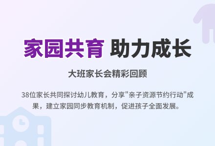 2015年幼儿园大班月总结范文-幼师课件网