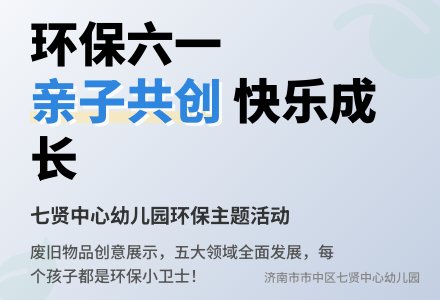 2015年幼儿园六一家长开放日活动总结范文-幼师课件网