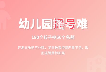 孩子上幼儿园难怎么办-幼师课件网