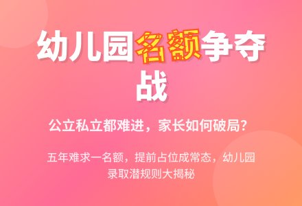孩子能不上幼儿园吗？-幼师课件网