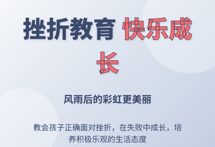 案例：风雨后的彩虹-幼师课件网