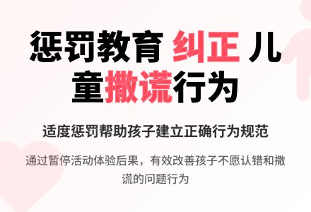 案例:儿童个案1-幼师课件网
