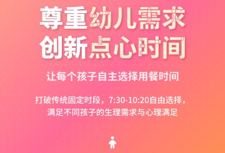 案例:生活教育反思-幼师课件网