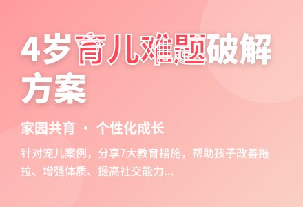 案例:个案分析―――陈宠儿-幼师课件网