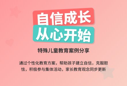 案例:个案记录-幼师课件网