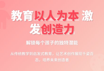 案例:教育要“以人为本”-幼师课件网