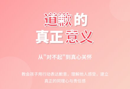 案例：轻轻的扶起-幼师课件网