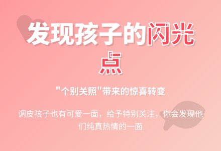 案例:“让妈妈带我去帮你买小金鱼！”-幼师课件网
