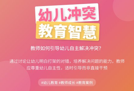 案例：谁对？谁错？-幼师课件网