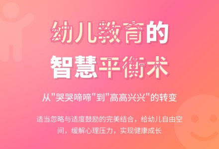 案例:哭哭啼啼的丁博童-幼师课件网
