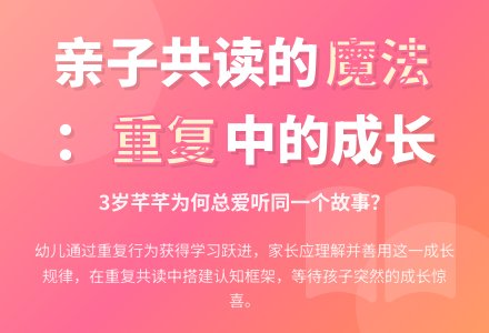案例:“固执”的芊芊-幼师课件网