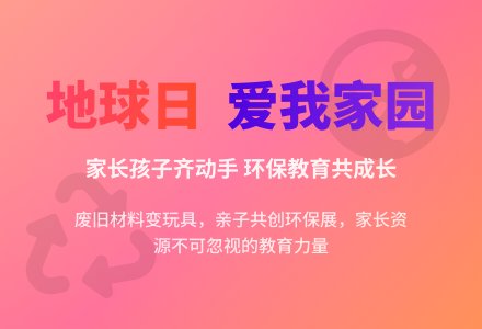 案例:难忘的一天-幼师课件网