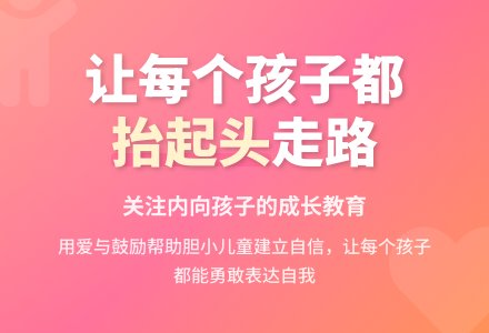 案例:个案不该忽视的一群-幼师课件网