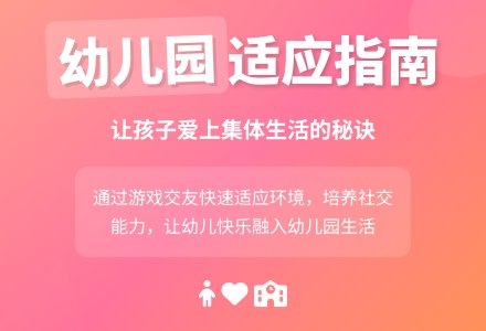 案例:九月主题反思-幼师课件网