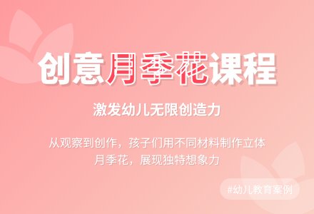 案例：积极开发幼儿的潜能-幼师课件网