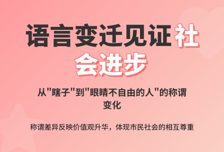 案例：尊重-幼师课件网