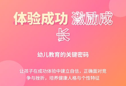案例:小堵识闹钟-幼师课件网