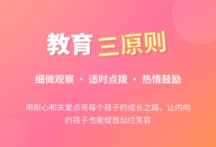 案例:灿烂的笑容是我的追求-幼师课件网