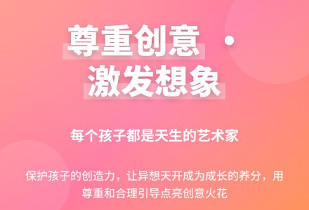 案例:我为什么没有五角星-幼师课件网