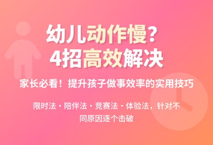 案例：幼儿生活活动小记录-幼师课件网