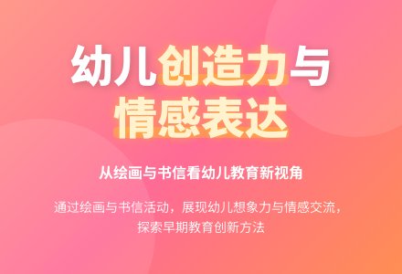案例:案例分析与看新课程-幼师课件网