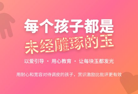 案例：我班的一个调皮男孩-幼师课件网